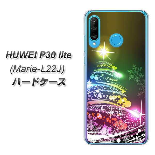 simフリー HUAWEI(ファーウェイ) P30 lite Marie-L22J 高画質仕上げ 背面印刷 ハードケース【722 レインボークリスマス】
