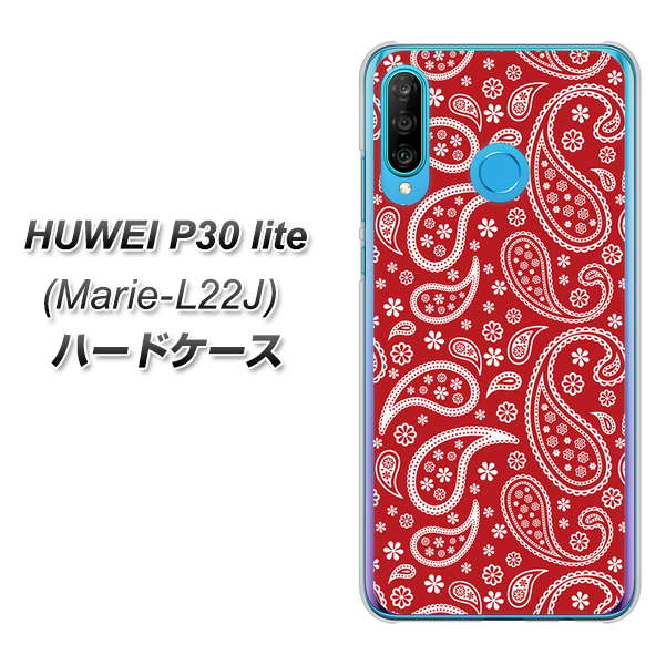 simフリー HUAWEI(ファーウェイ) P30 lite Marie-L22J 高画質仕上げ 背面印刷 ハードケース【765 ペイズリーエンジ】