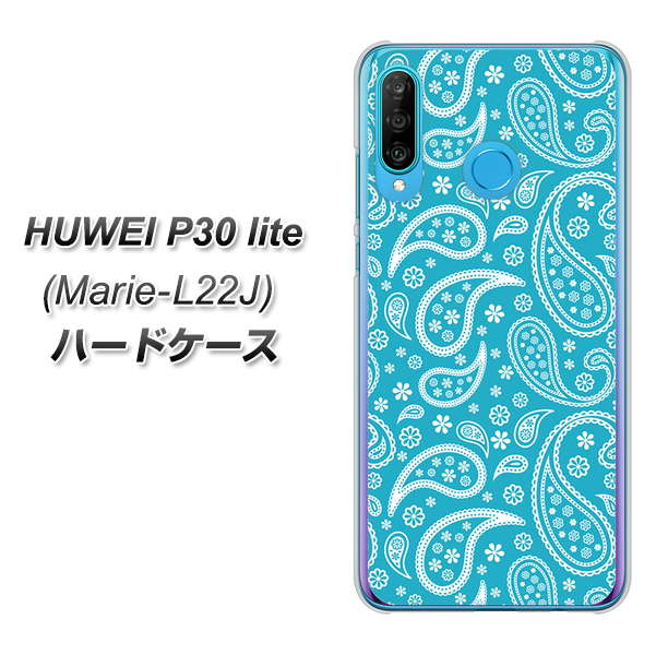 simフリー HUAWEI(ファーウェイ) P30 lite Marie-L22J 高画質仕上げ 背面印刷 ハードケース【766 ペイズリーブルー】