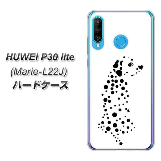 simフリー HUAWEI(ファーウェイ) P30 lite Marie-L22J 高画質仕上げ 背面印刷 ハードケース【1038 振り向くダルメシアン(WH)】