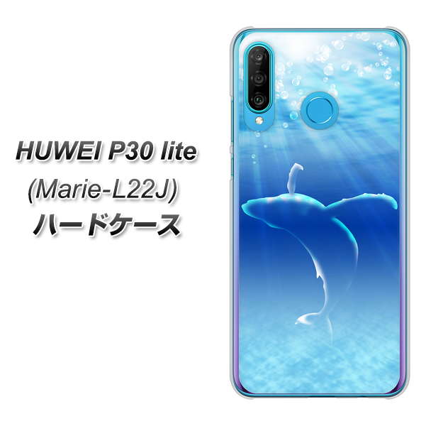 simフリー HUAWEI(ファーウェイ) P30 lite Marie-L22J 高画質仕上げ 背面印刷 ハードケース【1047 海の守り神くじら】