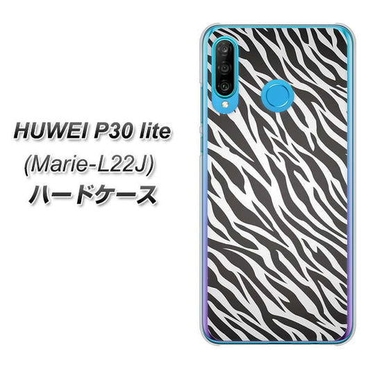 simフリー HUAWEI(ファーウェイ) P30 lite Marie-L22J 高画質仕上げ 背面印刷 ハードケース【1057 デザインゼブラ(GL)】