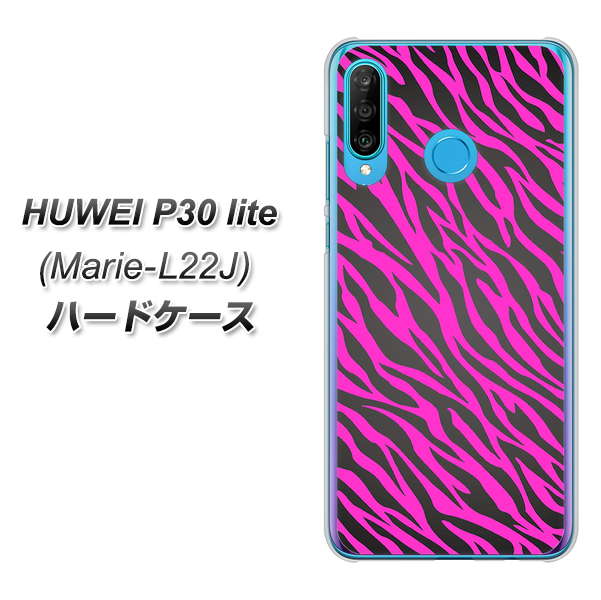 simフリー HUAWEI(ファーウェイ) P30 lite Marie-L22J 高画質仕上げ 背面印刷 ハードケース【1058 デザインゼブラ(PU)】