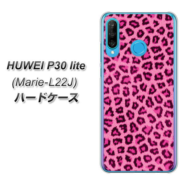 simフリー HUAWEI(ファーウェイ) P30 lite Marie-L22J 高画質仕上げ 背面印刷 ハードケース【1066 ヒョウ柄ベーシックSピンク】