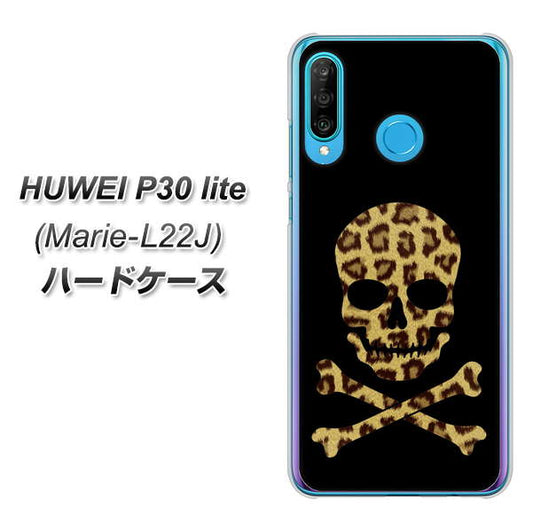 simフリー HUAWEI(ファーウェイ) P30 lite Marie-L22J 高画質仕上げ 背面印刷 ハードケース【1078 ドクロフレームヒョウその他のカラー】