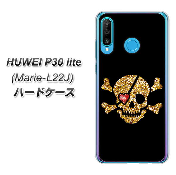 simフリー HUAWEI(ファーウェイ) P30 lite Marie-L22J 高画質仕上げ 背面印刷 ハードケース【1082 海賊ドクロ】
