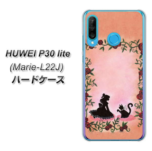 simフリー HUAWEI(ファーウェイ) P30 lite Marie-L22J 高画質仕上げ 背面印刷 ハードケース【1096 お姫様とネコ(カラー)】