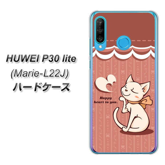 simフリー HUAWEI(ファーウェイ) P30 lite Marie-L22J 高画質仕上げ 背面印刷 ハードケース【1102 ネコの投げキッス】