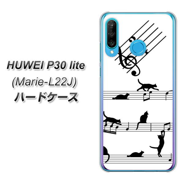 simフリー HUAWEI(ファーウェイ) P30 lite Marie-L22J 高画質仕上げ 背面印刷 ハードケース【1112 音符とじゃれるネコ2】