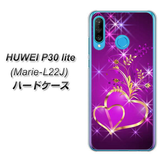 simフリー HUAWEI(ファーウェイ) P30 lite Marie-L22J 高画質仕上げ 背面印刷 ハードケース【1139 舞い降りるハート】