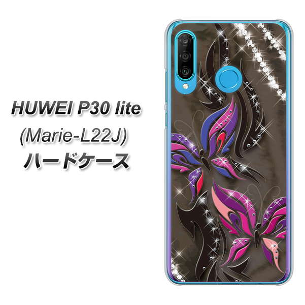 simフリー HUAWEI(ファーウェイ) P30 lite Marie-L22J 高画質仕上げ 背面印刷 ハードケース【1164 キラめくストーンと蝶】