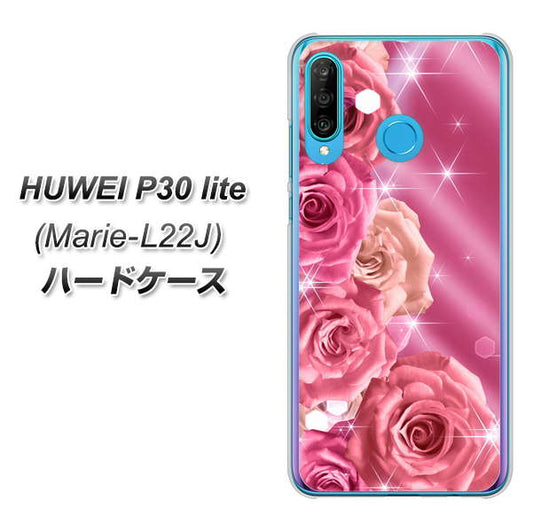 simフリー HUAWEI(ファーウェイ) P30 lite Marie-L22J 高画質仕上げ 背面印刷 ハードケース【1182 ピンクの薔薇に誘われて】