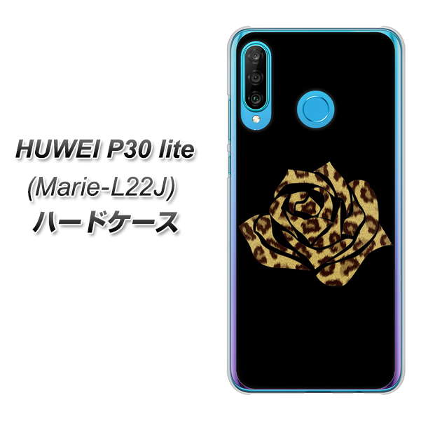 simフリー HUAWEI(ファーウェイ) P30 lite Marie-L22J 高画質仕上げ 背面印刷 ハードケース【1184 ヒョウのバラ(茶)】