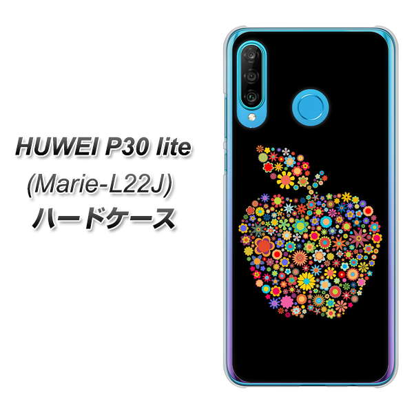 simフリー HUAWEI(ファーウェイ) P30 lite Marie-L22J 高画質仕上げ 背面印刷 ハードケース【1195 カラフルアップル】