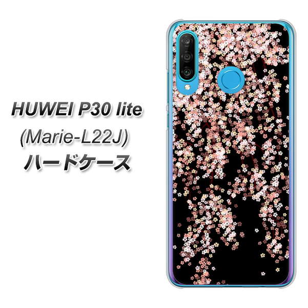 simフリー HUAWEI(ファーウェイ) P30 lite Marie-L22J 高画質仕上げ 背面印刷 ハードケース【1244 しだれ桜】