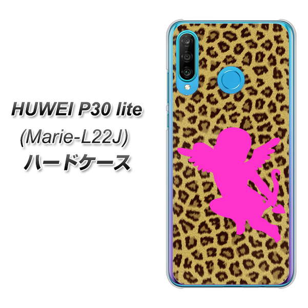 simフリー HUAWEI(ファーウェイ) P30 lite Marie-L22J 高画質仕上げ 背面印刷 ハードケース【1245 ヒョウ柄エンジェル】