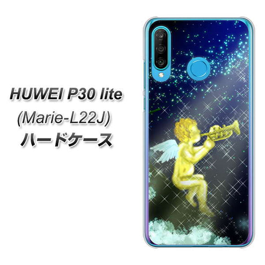 simフリー HUAWEI(ファーウェイ) P30 lite Marie-L22J 高画質仕上げ 背面印刷 ハードケース【1248 天使の演奏】