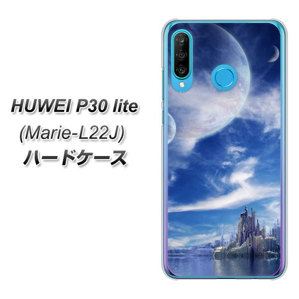 simフリー HUAWEI(ファーウェイ) P30 lite Marie-L22J 高画質仕上げ 背面印刷 ハードケース【1270 広がる宇宙】
