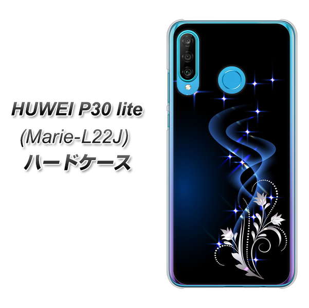 simフリー HUAWEI(ファーウェイ) P30 lite Marie-L22J 高画質仕上げ 背面印刷 ハードケース【1278 華より昇る流れ】