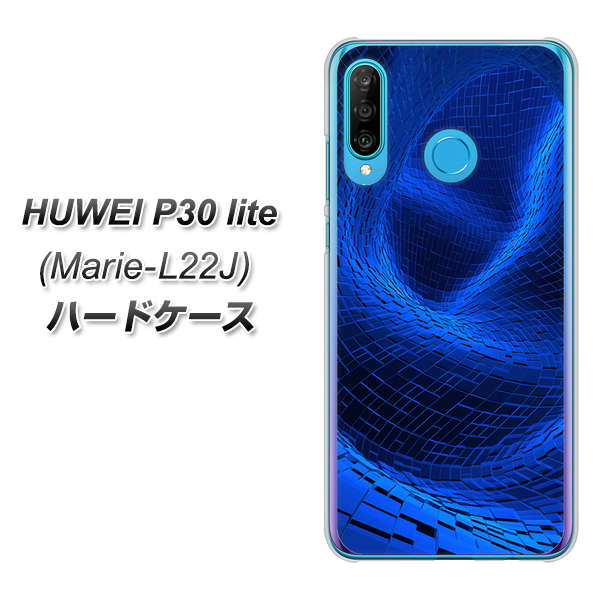 simフリー HUAWEI(ファーウェイ) P30 lite Marie-L22J 高画質仕上げ 背面印刷 ハードケース【1302 ワープブルー】