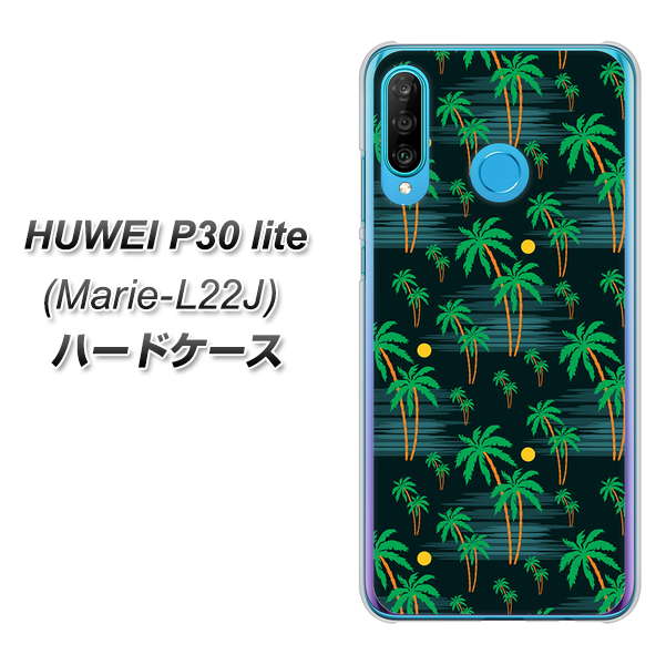 simフリー HUAWEI(ファーウェイ) P30 lite Marie-L22J 高画質仕上げ 背面印刷 ハードケース【1315 月夜とヤシ】