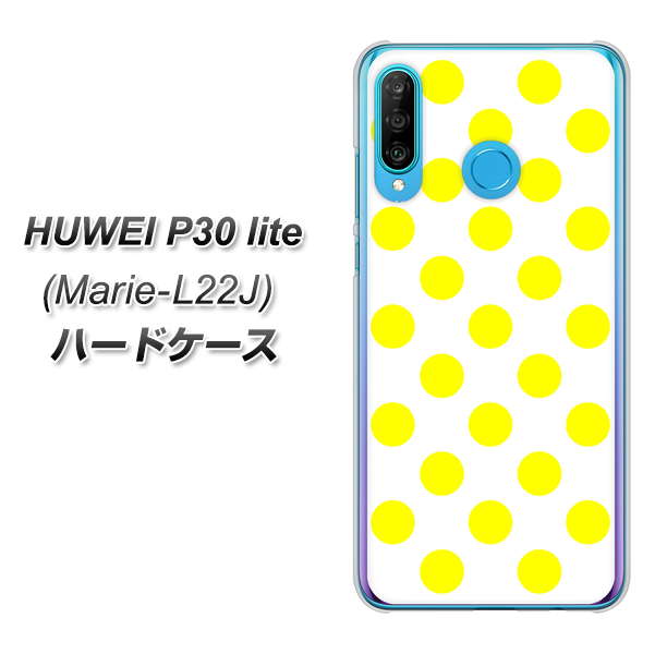 simフリー HUAWEI(ファーウェイ) P30 lite Marie-L22J 高画質仕上げ 背面印刷 ハードケース【1350 シンプルビッグ黄白】