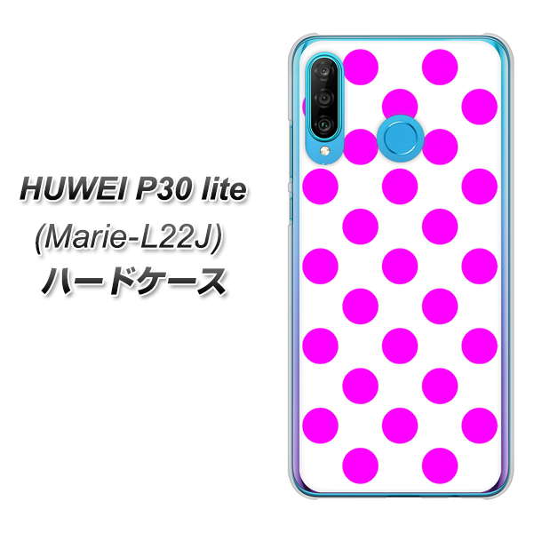 simフリー HUAWEI(ファーウェイ) P30 lite Marie-L22J 高画質仕上げ 背面印刷 ハードケース【1351 シンプルビッグ紫白】