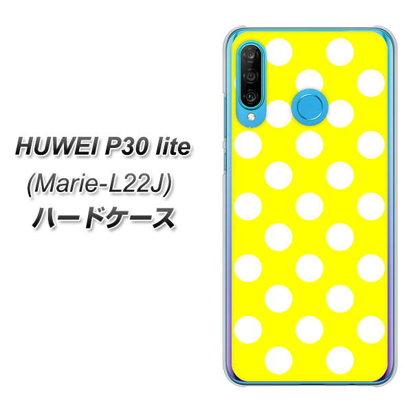 simフリー HUAWEI(ファーウェイ) P30 lite Marie-L22J 高画質仕上げ 背面印刷 ハードケース【1354 シンプルビッグ白黄】