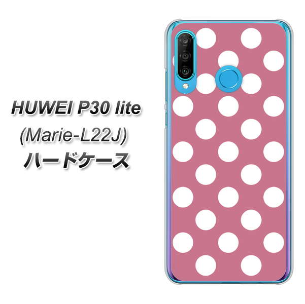 simフリー HUAWEI(ファーウェイ) P30 lite Marie-L22J 高画質仕上げ 背面印刷 ハードケース【1355 シンプルビッグ白薄ピンク】