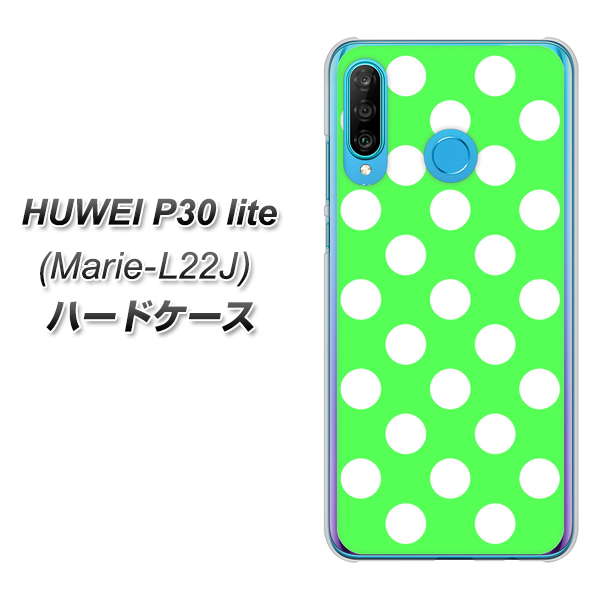 simフリー HUAWEI(ファーウェイ) P30 lite Marie-L22J 高画質仕上げ 背面印刷 ハードケース【1356 シンプルビッグ白緑】