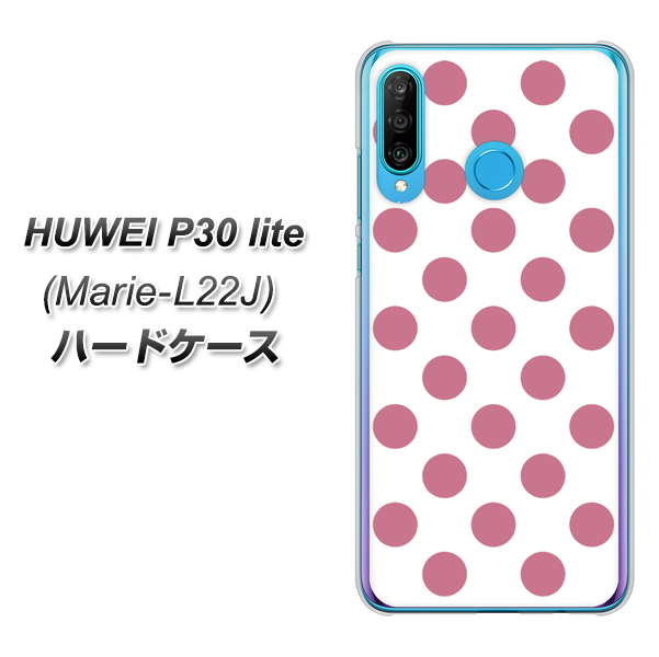 simフリー HUAWEI(ファーウェイ) P30 lite Marie-L22J 高画質仕上げ 背面印刷 ハードケース【1357 シンプルビッグ薄ピンク白】