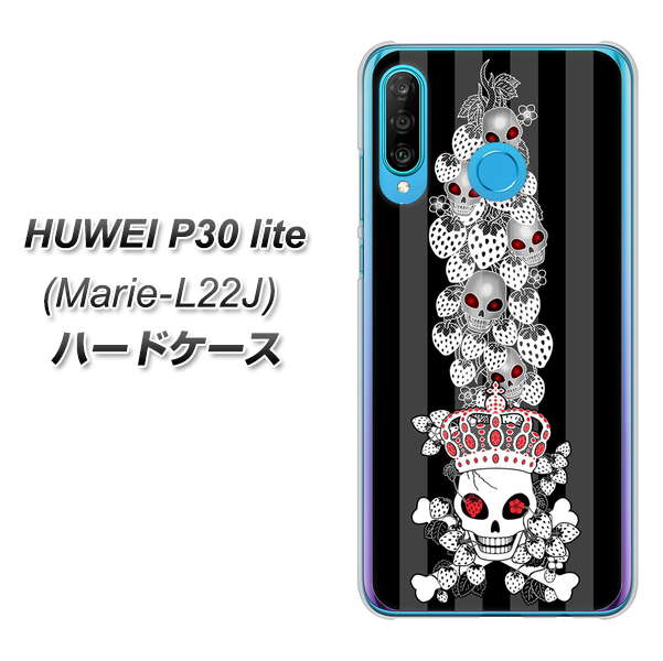 simフリー HUAWEI(ファーウェイ) P30 lite Marie-L22J 高画質仕上げ 背面印刷 ハードケース【AG802 苺骸骨王冠蔦(黒)】