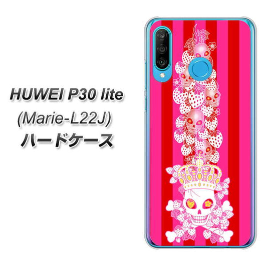 simフリー HUAWEI(ファーウェイ) P30 lite Marie-L22J 高画質仕上げ 背面印刷 ハードケース【AG803 苺骸骨王冠蔦(ピンク)】