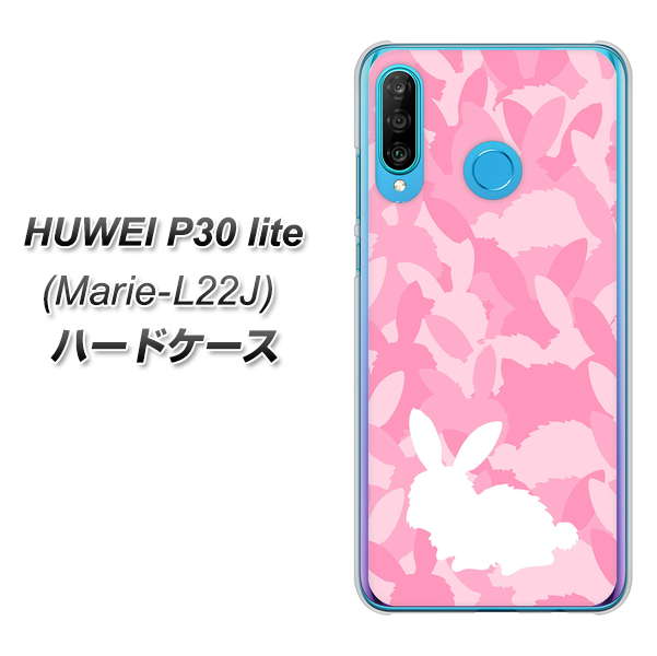simフリー HUAWEI(ファーウェイ) P30 lite Marie-L22J 高画質仕上げ 背面印刷 ハードケース【AG804 うさぎ迷彩風(ピンク)】