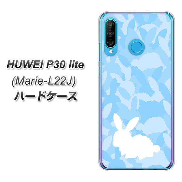 simフリー HUAWEI(ファーウェイ) P30 lite Marie-L22J 高画質仕上げ 背面印刷 ハードケース【AG805 うさぎ迷彩風(水色)】