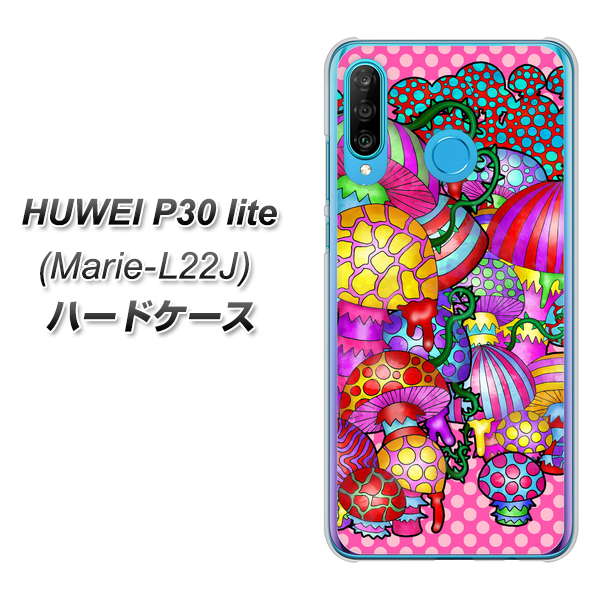 simフリー HUAWEI(ファーウェイ) P30 lite Marie-L22J 高画質仕上げ 背面印刷 ハードケース【AG806 きのこ(ピンク)】