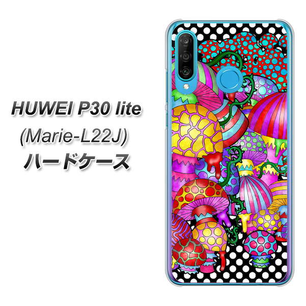 simフリー HUAWEI(ファーウェイ) P30 lite Marie-L22J 高画質仕上げ 背面印刷 ハードケース【AG807 きのこ(黒)】
