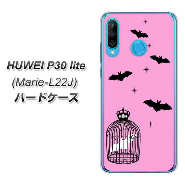 simフリー HUAWEI(ファーウェイ) P30 lite Marie-L22J 高画質仕上げ 背面印刷 ハードケース【AG808 こうもりの王冠鳥かご(ピンク×黒)】