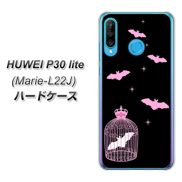 simフリー HUAWEI(ファーウェイ) P30 lite Marie-L22J 高画質仕上げ 背面印刷 ハードケース【AG809 こうもりの王冠鳥かご(黒×ピンク)】