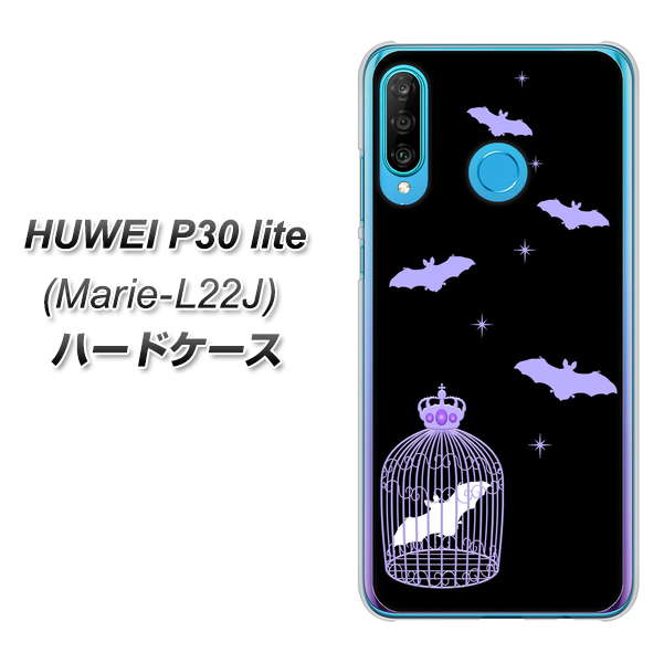 simフリー HUAWEI(ファーウェイ) P30 lite Marie-L22J 高画質仕上げ 背面印刷 ハードケース【AG810 こうもりの王冠鳥かご(黒×紫)】