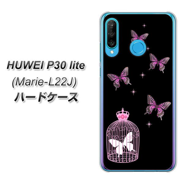 simフリー HUAWEI(ファーウェイ) P30 lite Marie-L22J 高画質仕上げ 背面印刷 ハードケース【AG811 蝶の王冠鳥かご(黒×ピンク)】
