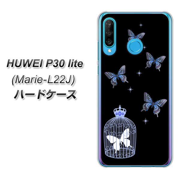 simフリー HUAWEI(ファーウェイ) P30 lite Marie-L22J 高画質仕上げ 背面印刷 ハードケース【AG812 蝶の王冠鳥かご(黒×青)】