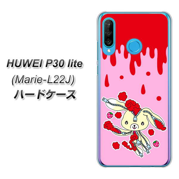 simフリー HUAWEI(ファーウェイ) P30 lite Marie-L22J 高画質仕上げ 背面印刷 ハードケース【AG813 ジッパーうさぎのジッピョン(ピンク×赤)】