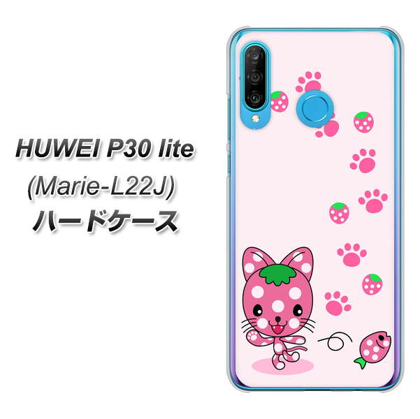 simフリー HUAWEI(ファーウェイ) P30 lite Marie-L22J 高画質仕上げ 背面印刷 ハードケース【AG819 イチゴ猫のにゃんベリー(ピンク)】