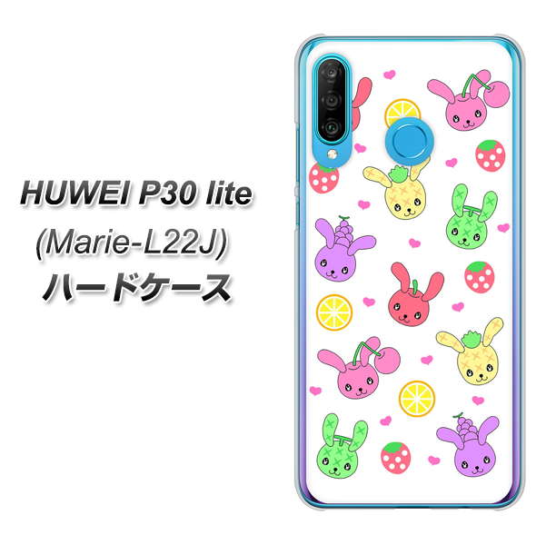 simフリー HUAWEI(ファーウェイ) P30 lite Marie-L22J 高画質仕上げ 背面印刷 ハードケース【AG826 フルーツうさぎのブルーラビッツ(白)】