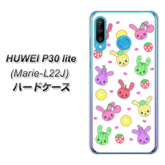 simフリー HUAWEI(ファーウェイ) P30 lite Marie-L22J 高画質仕上げ 背面印刷 ハードケース【AG826 フルーツうさぎのブルーラビッツ(白)】