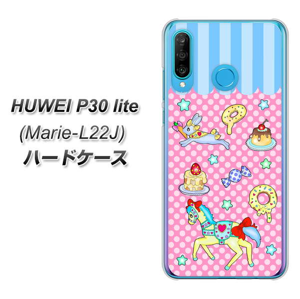 simフリー HUAWEI(ファーウェイ) P30 lite Marie-L22J 高画質仕上げ 背面印刷 ハードケース【AG827 メリーゴーランド(ピンク)】