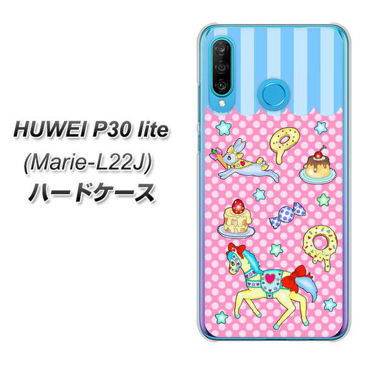 simフリー HUAWEI(ファーウェイ) P30 lite Marie-L22J 高画質仕上げ 背面印刷 ハードケース【AG827 メリーゴーランド(ピンク)】