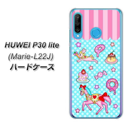 simフリー HUAWEI(ファーウェイ) P30 lite Marie-L22J 高画質仕上げ 背面印刷 ハードケース【AG828 メリーゴーランド(水色)】