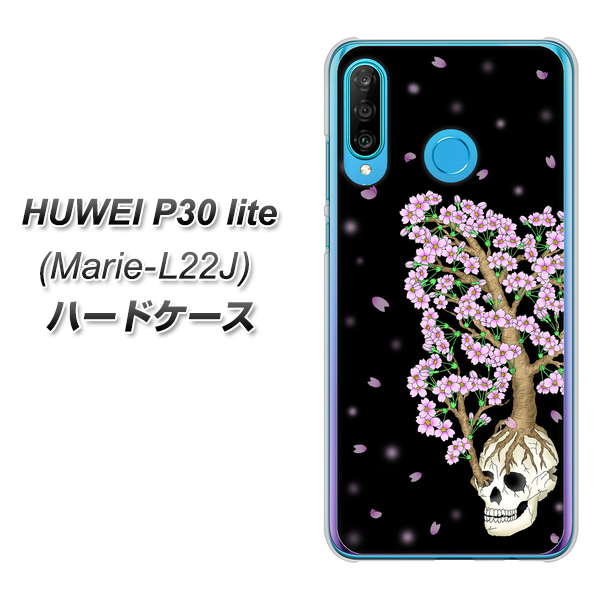 simフリー HUAWEI(ファーウェイ) P30 lite Marie-L22J 高画質仕上げ 背面印刷 ハードケース【AG829 骸骨桜(黒)】